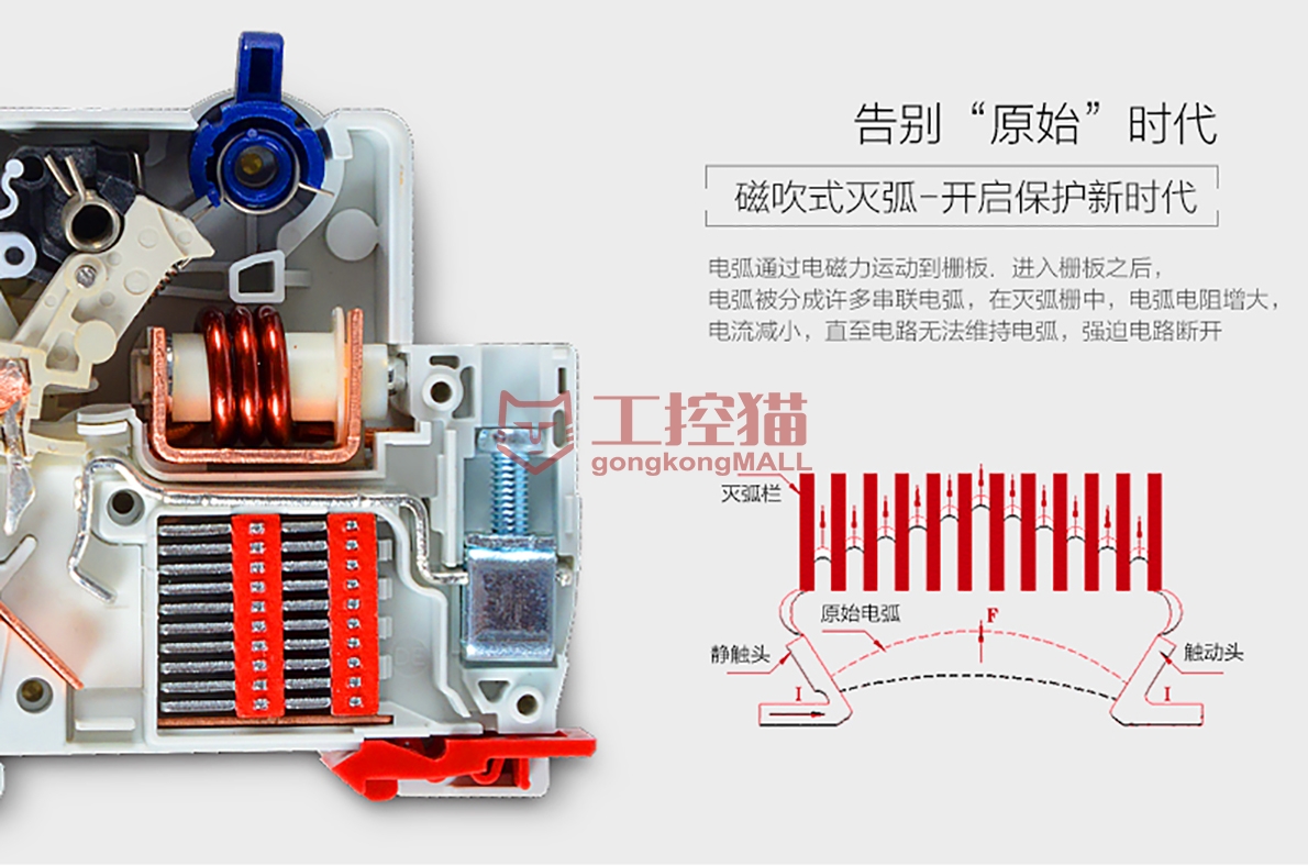 漏电保护开关拆解图图片