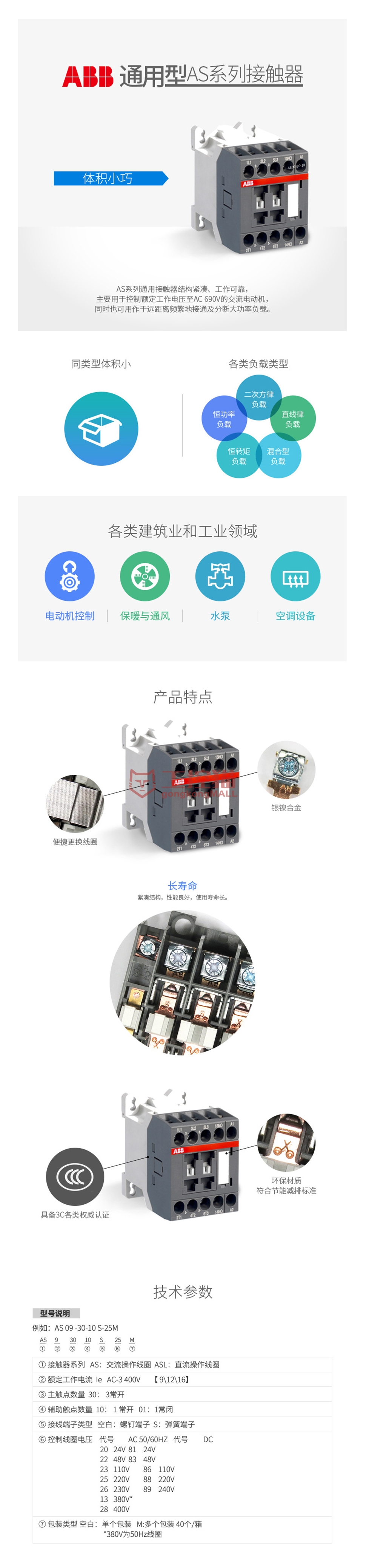 详情页模板_01.jpg