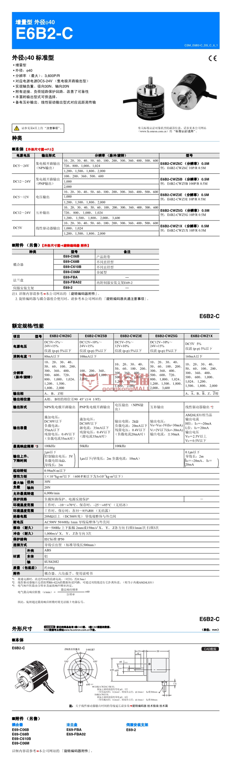 详情页模板_01.jpg