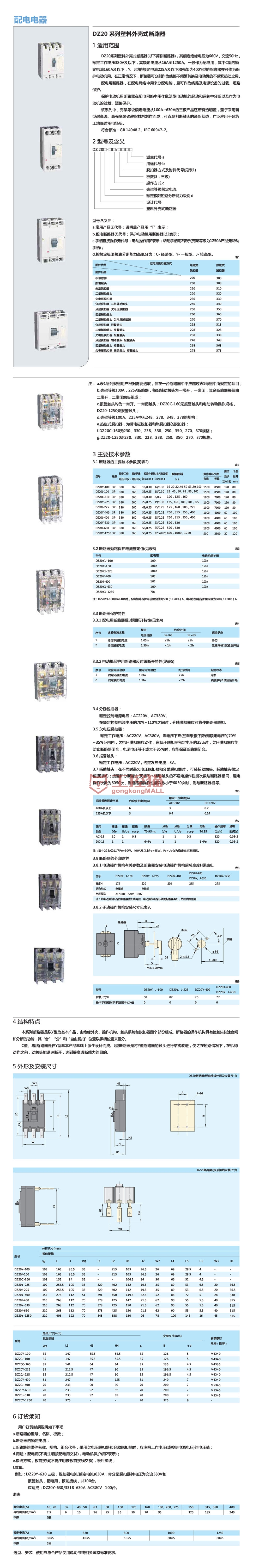 详情页.jpg