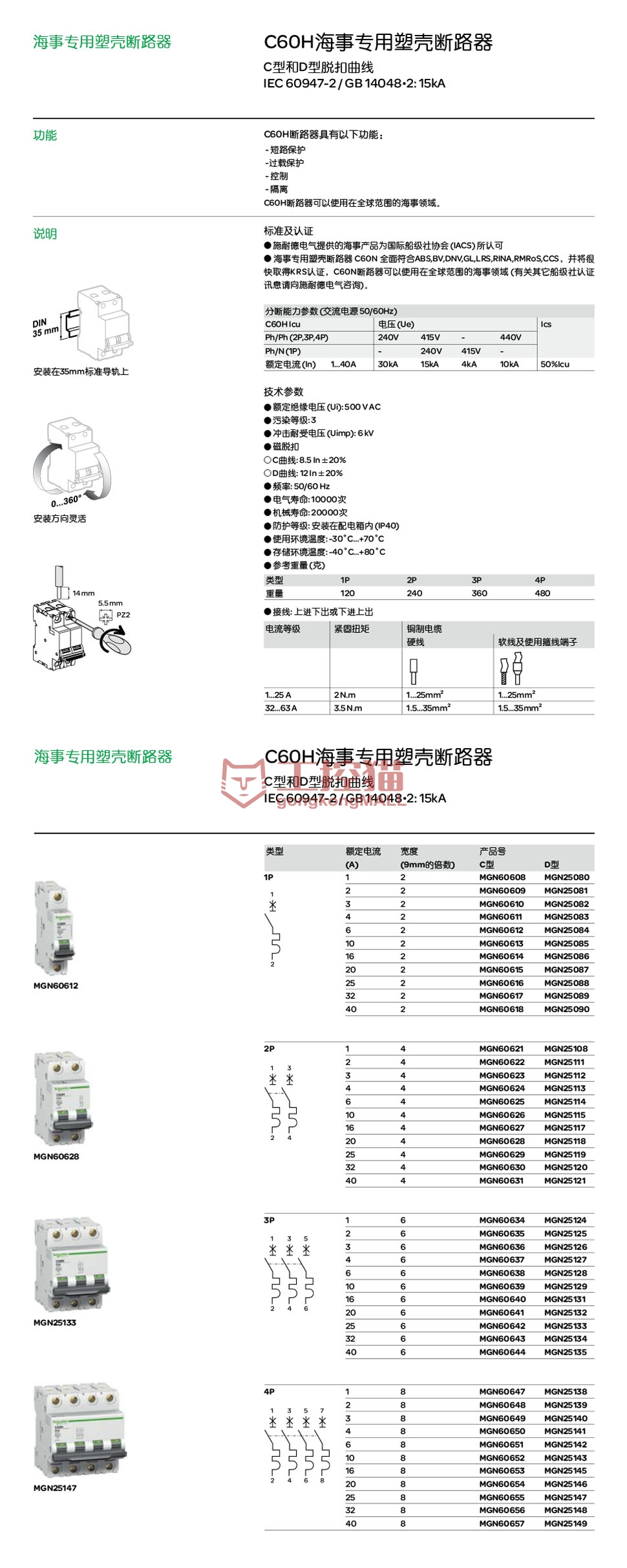 详情页5.jpg