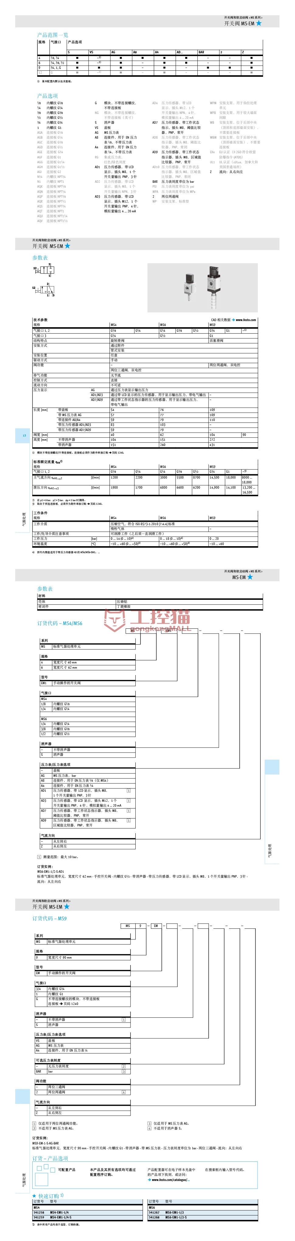 详情页.jpg