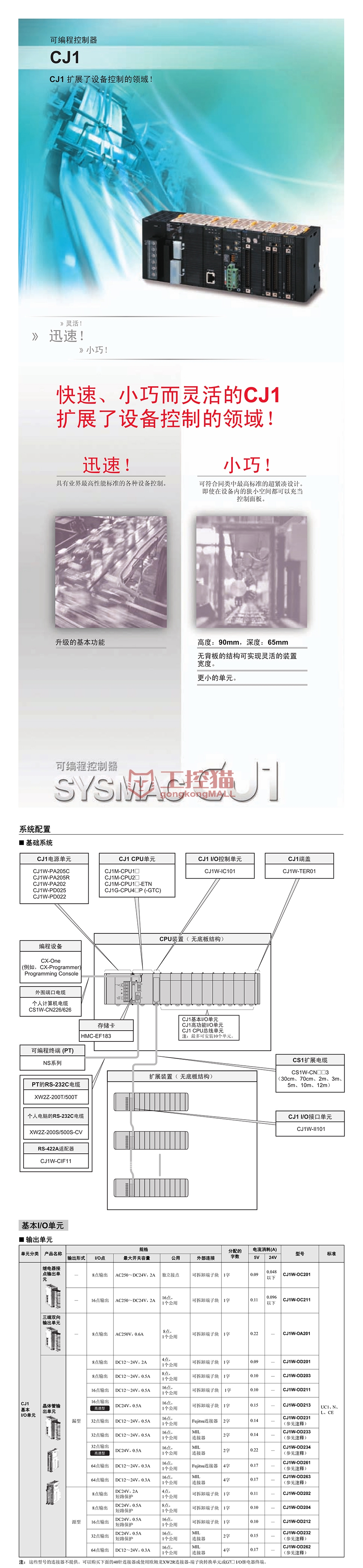 详情页(2).jpg