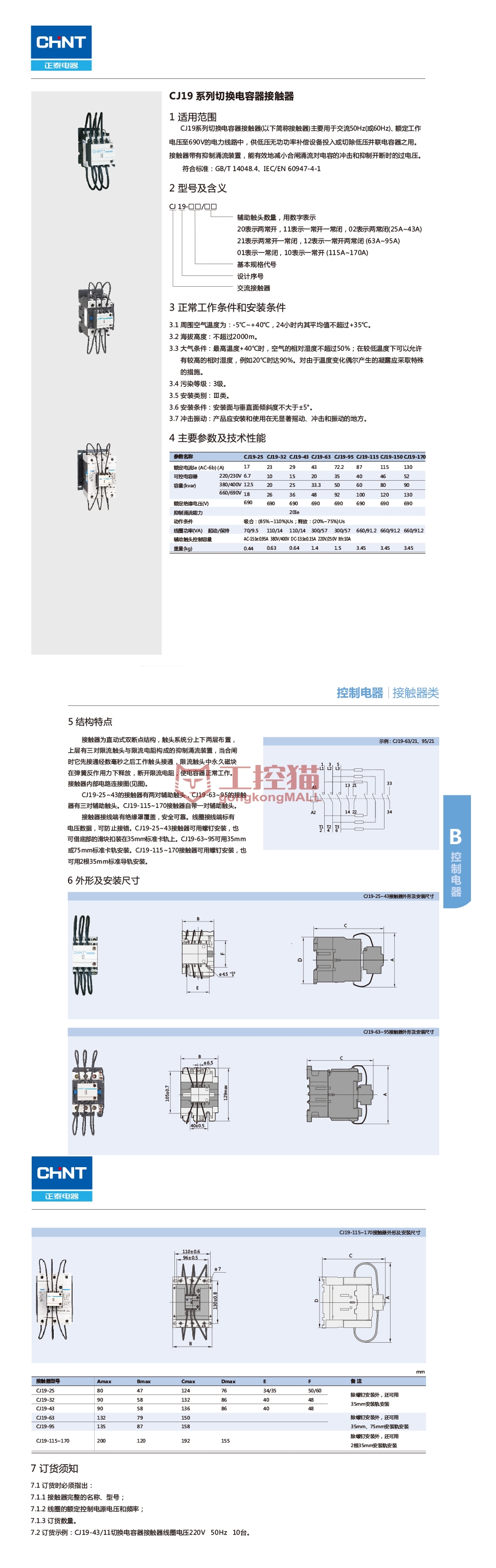 CJ19详情页.jpg