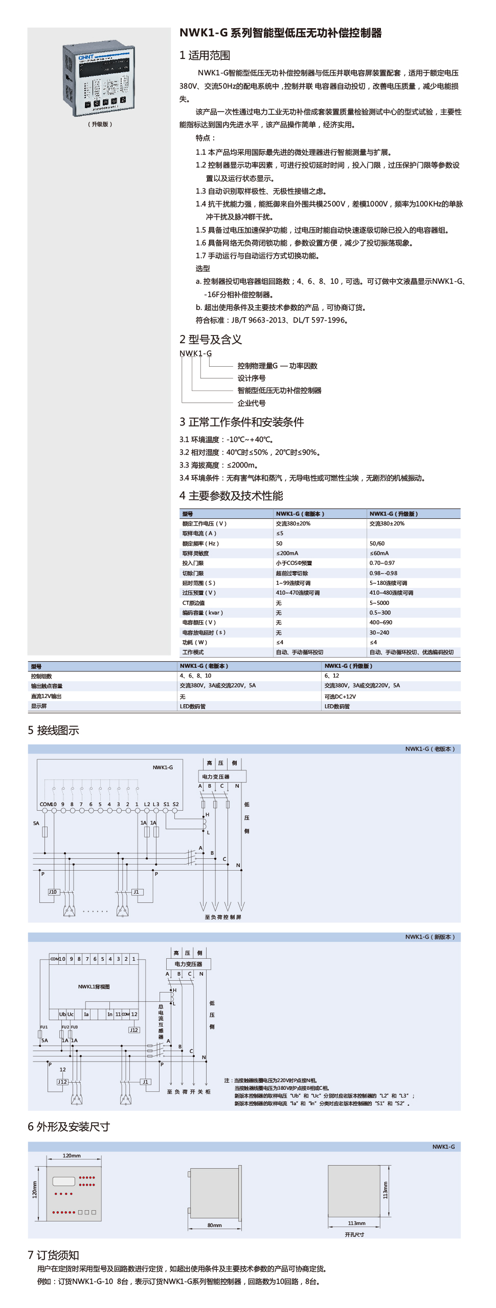 详情.jpg