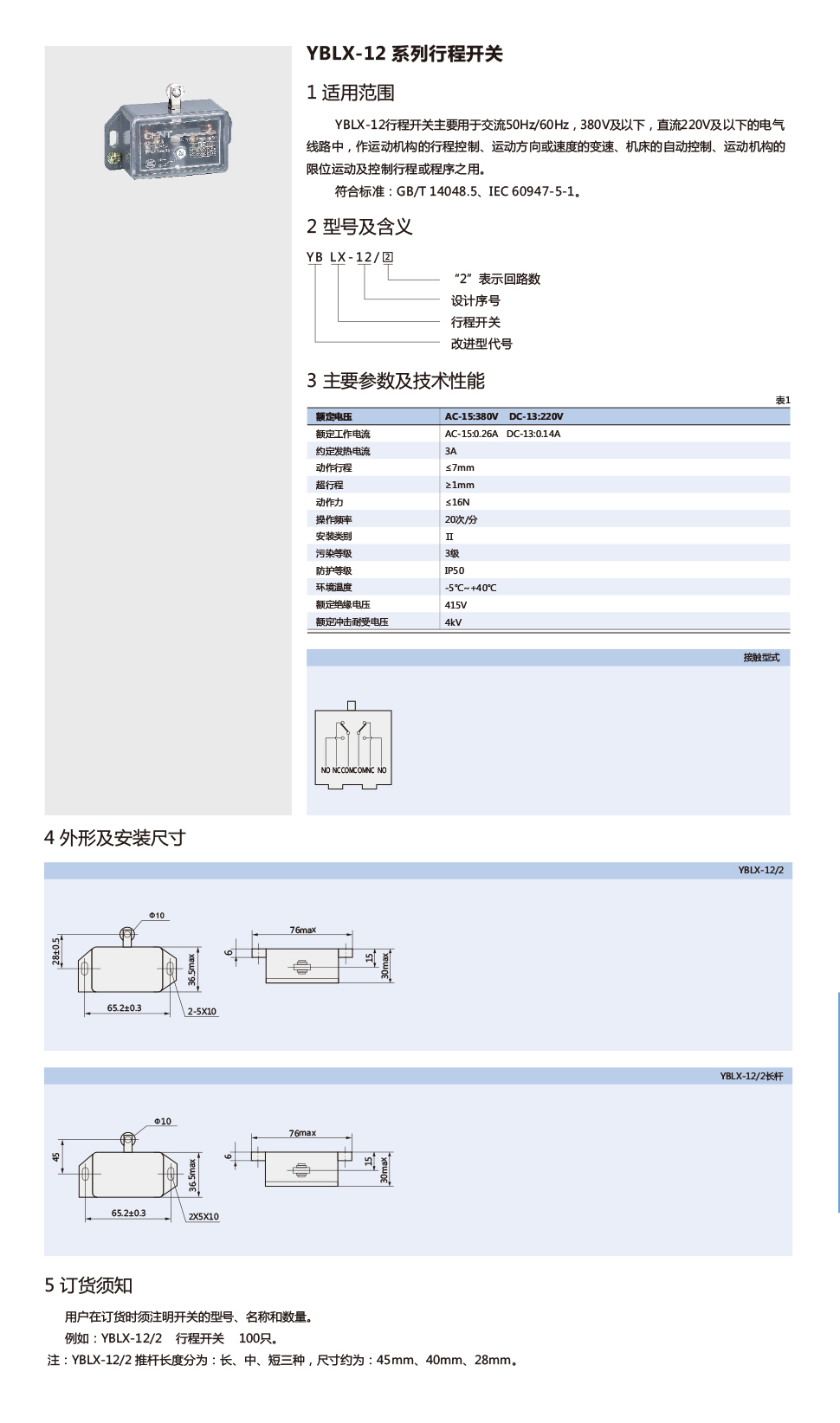 详情-恢复的.jpg