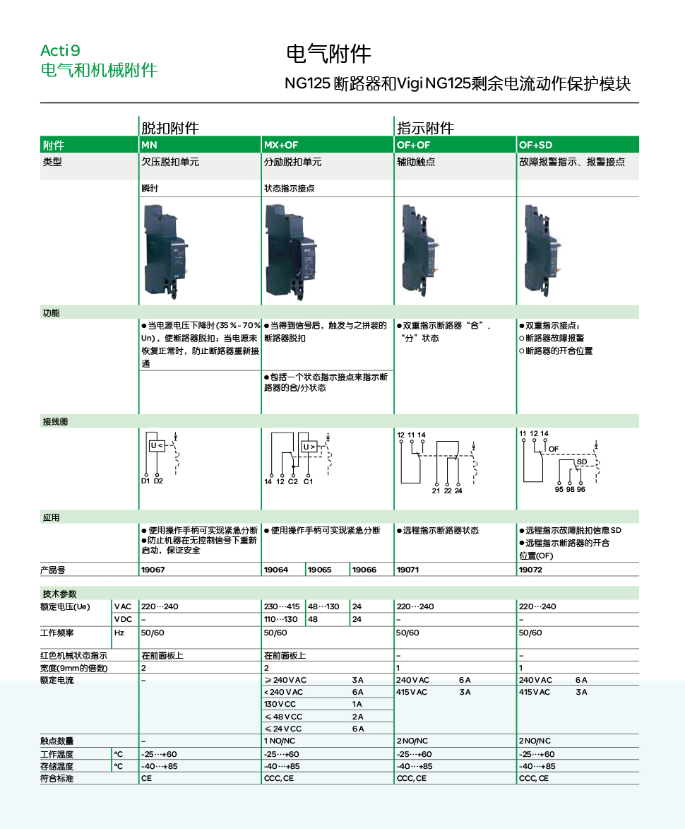 脱扣附件.jpg