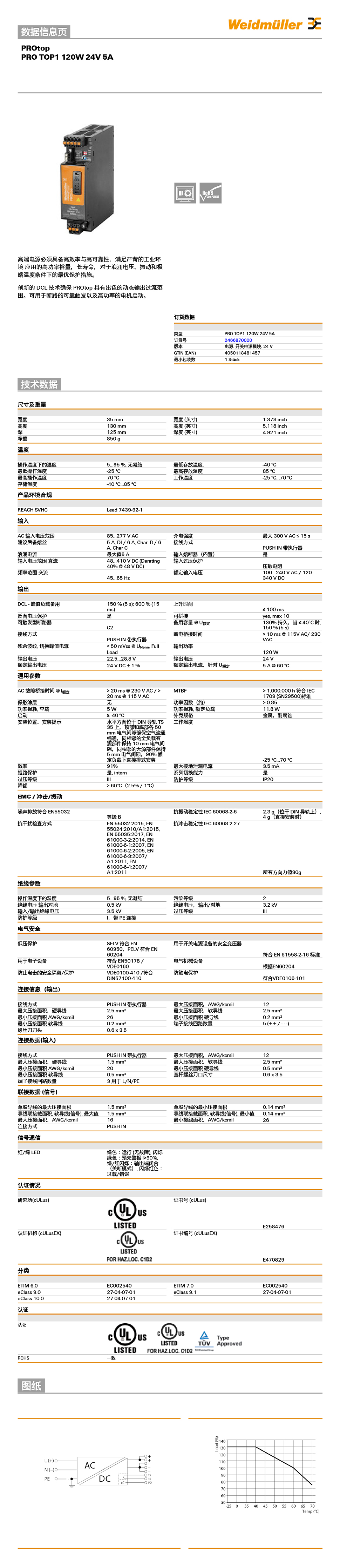 详情页2466870000.jpg