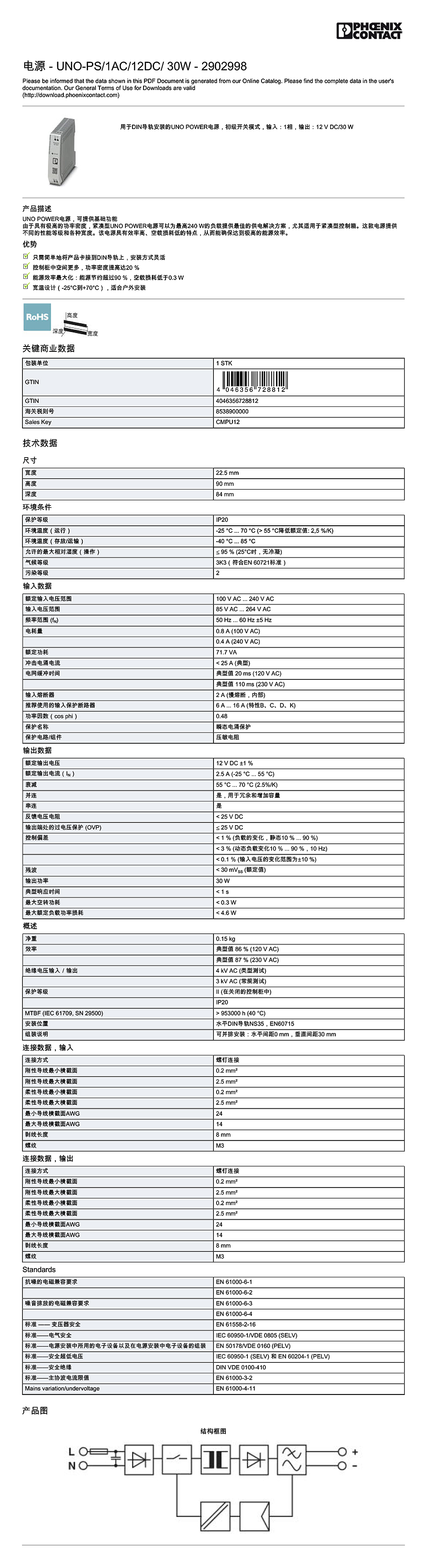 详情页2902998.jpg