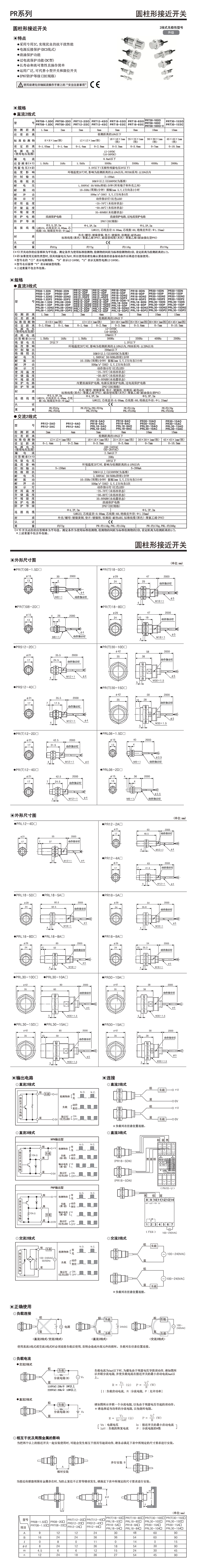 详情页PR.jpg