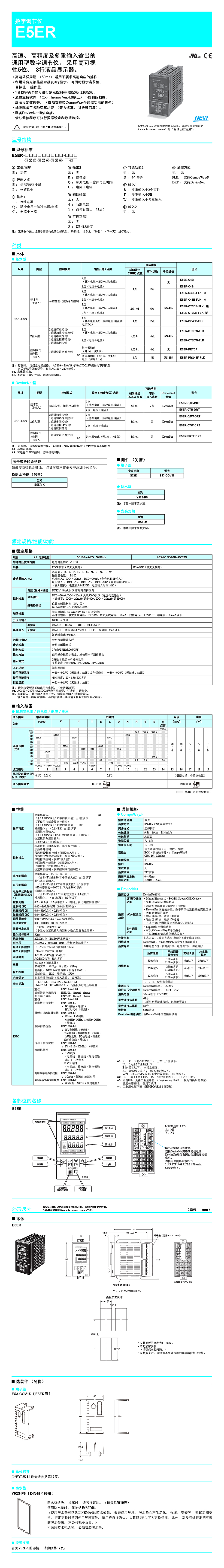 详情页E5ER.jpg