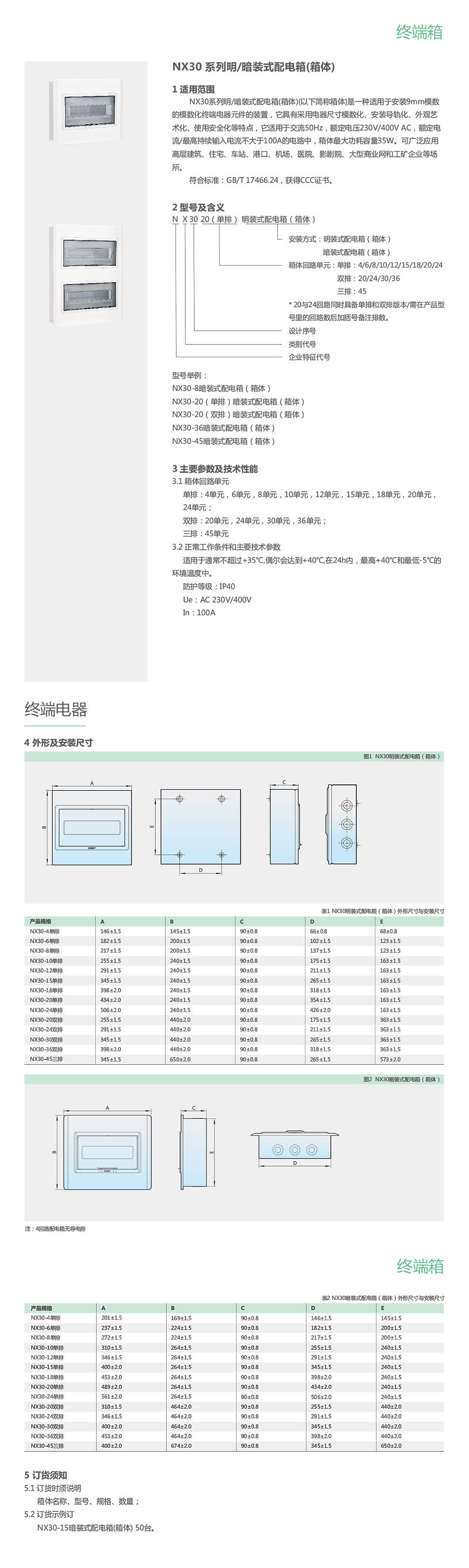 详情页NX30.jpg