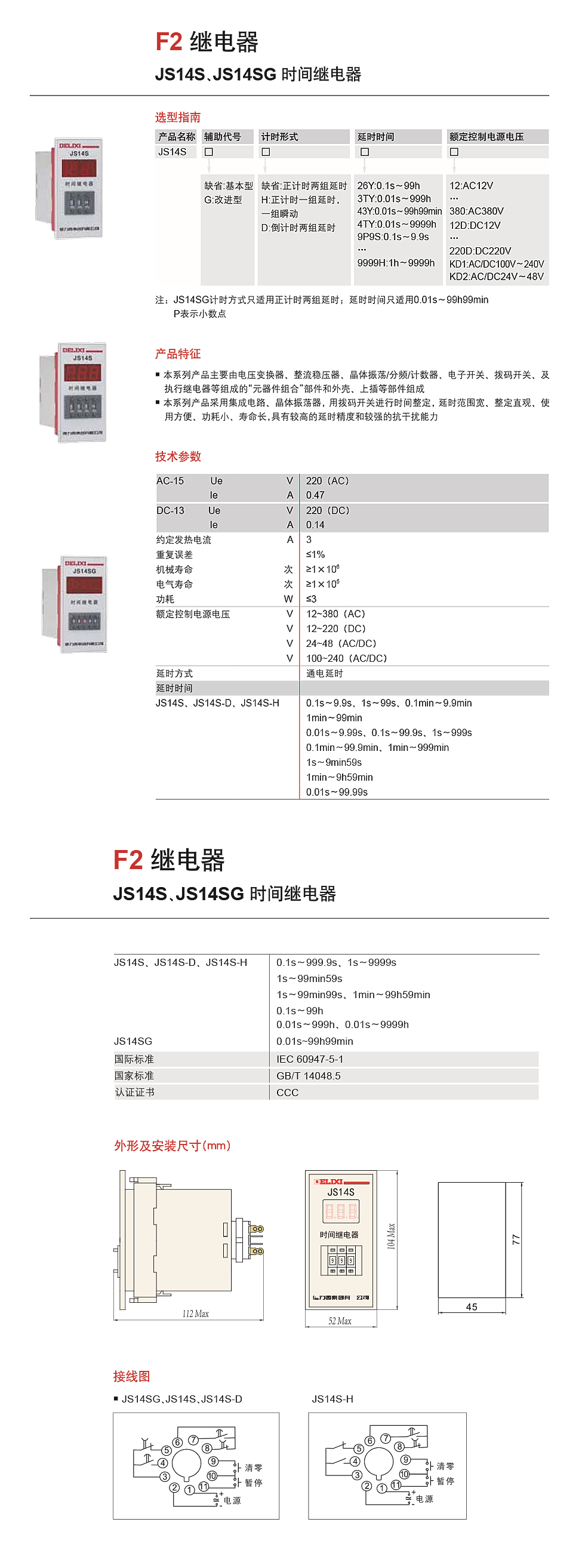 详情页JS14S SG.jpg