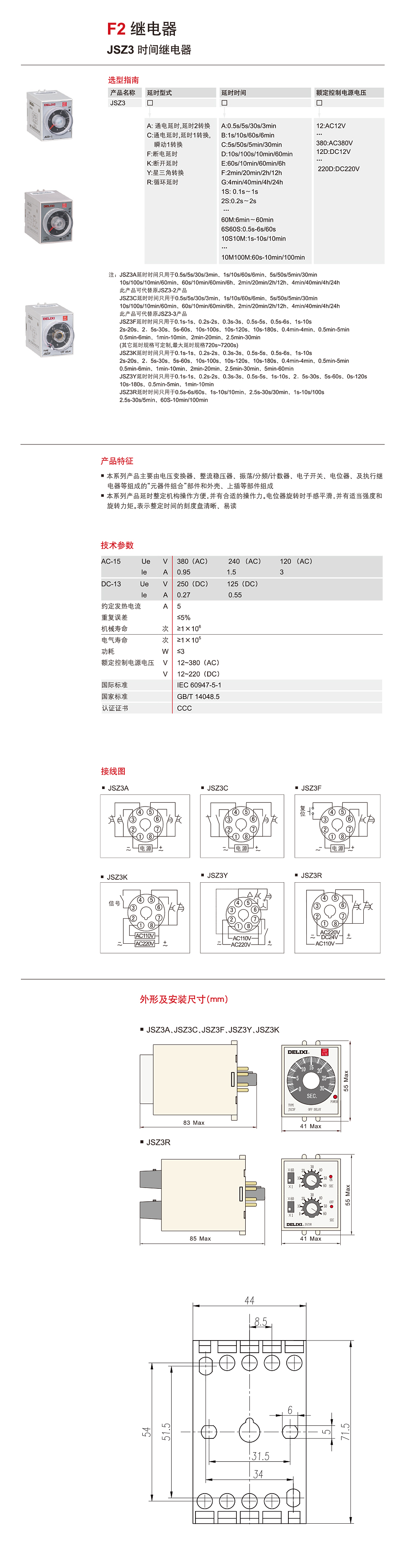 详情页JSZ3.jpg
