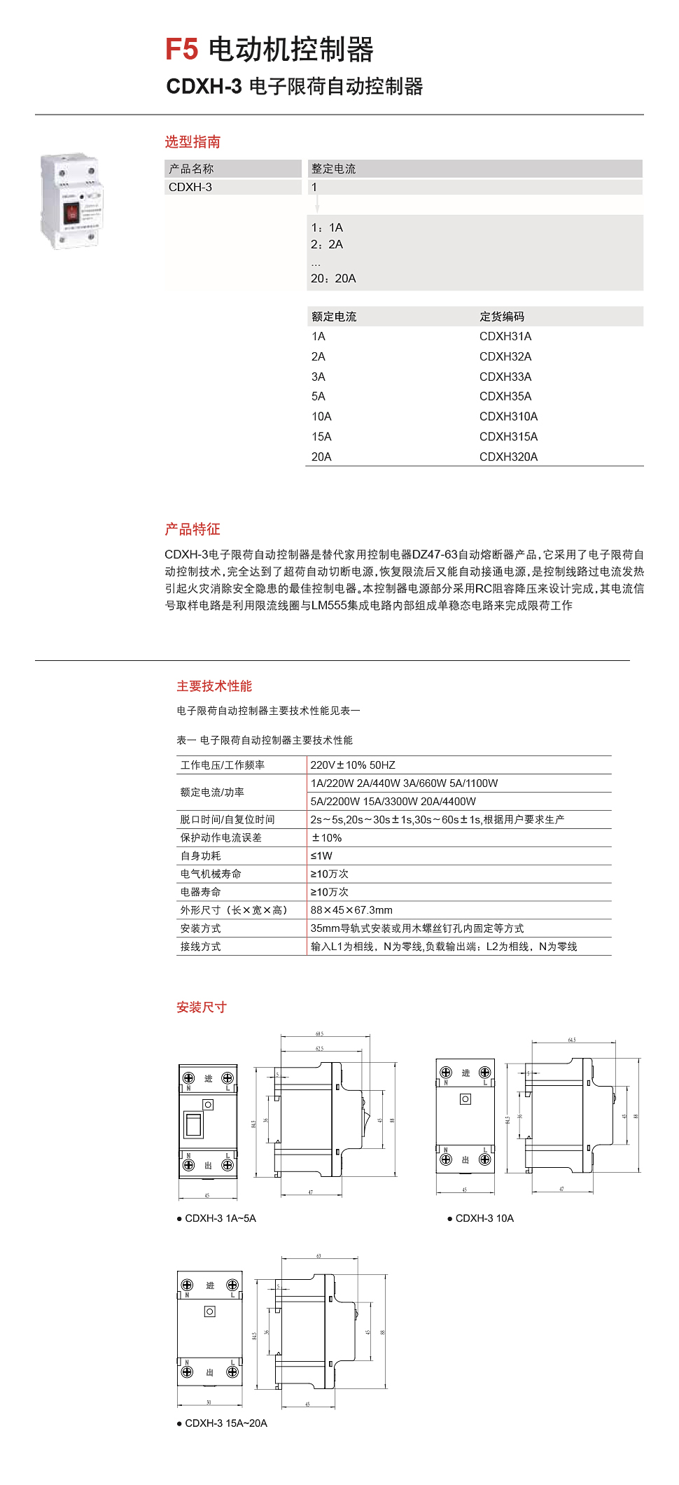 详情页CDXH-3.jpg