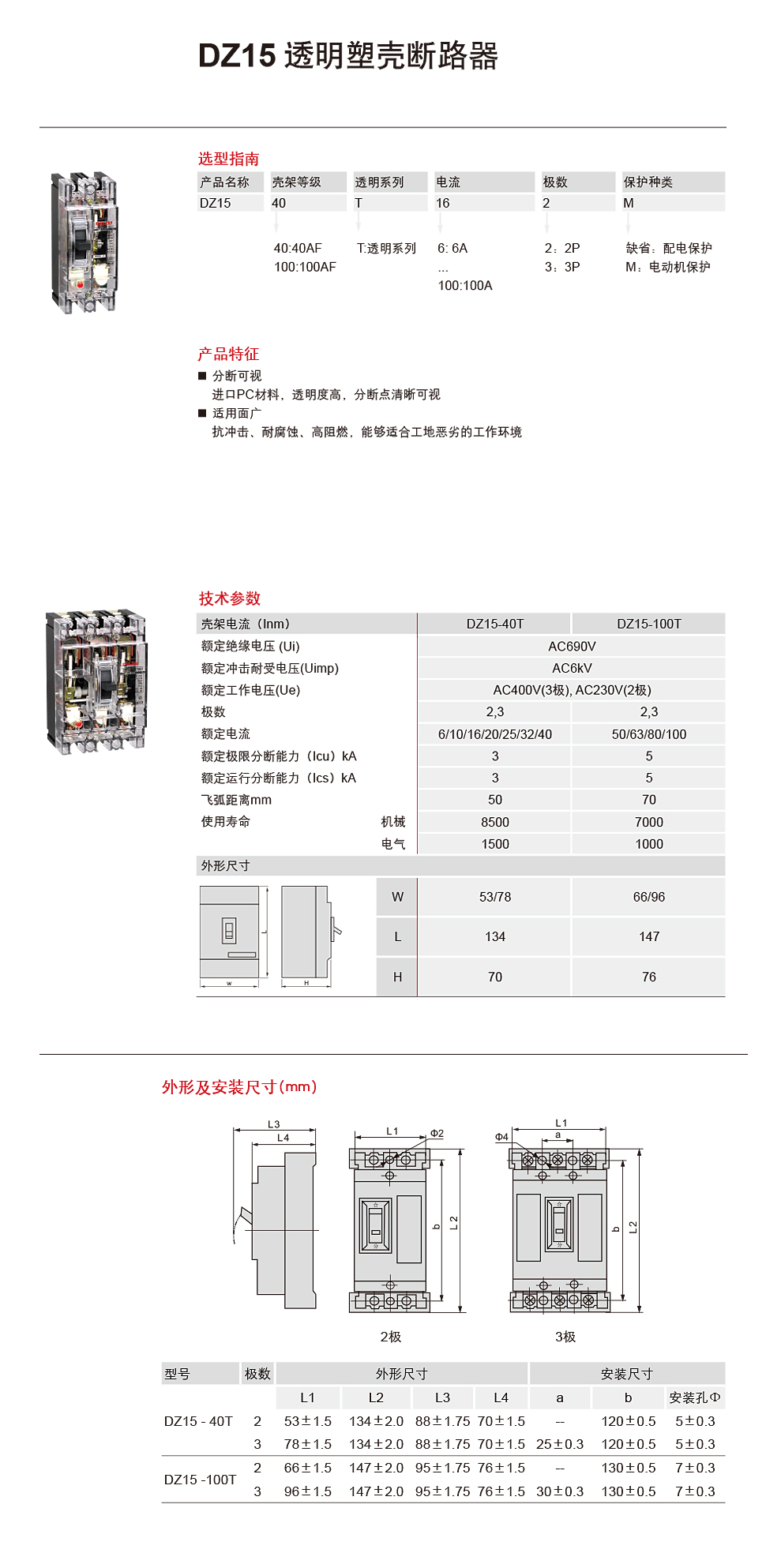 详情页DZ15.jpg