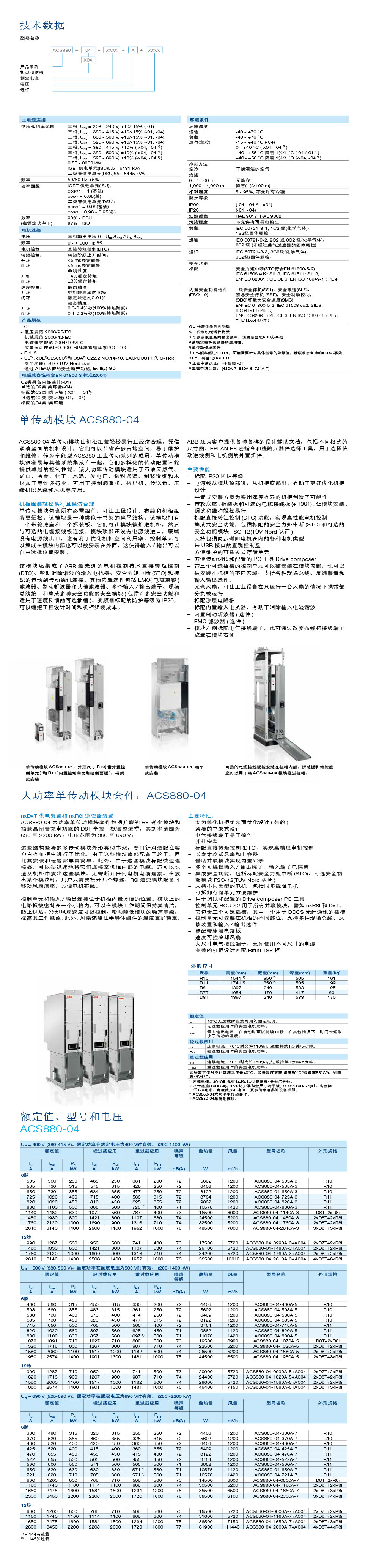 详情页1.jpg