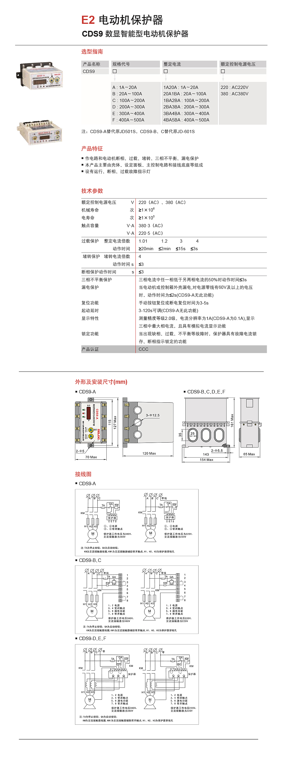 详情页CDS9.jpg