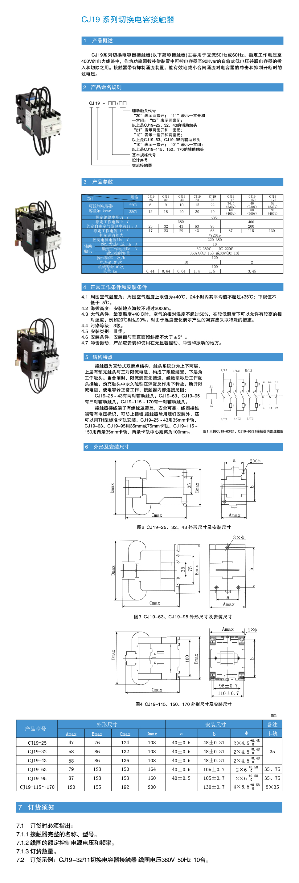 详情页1.jpg