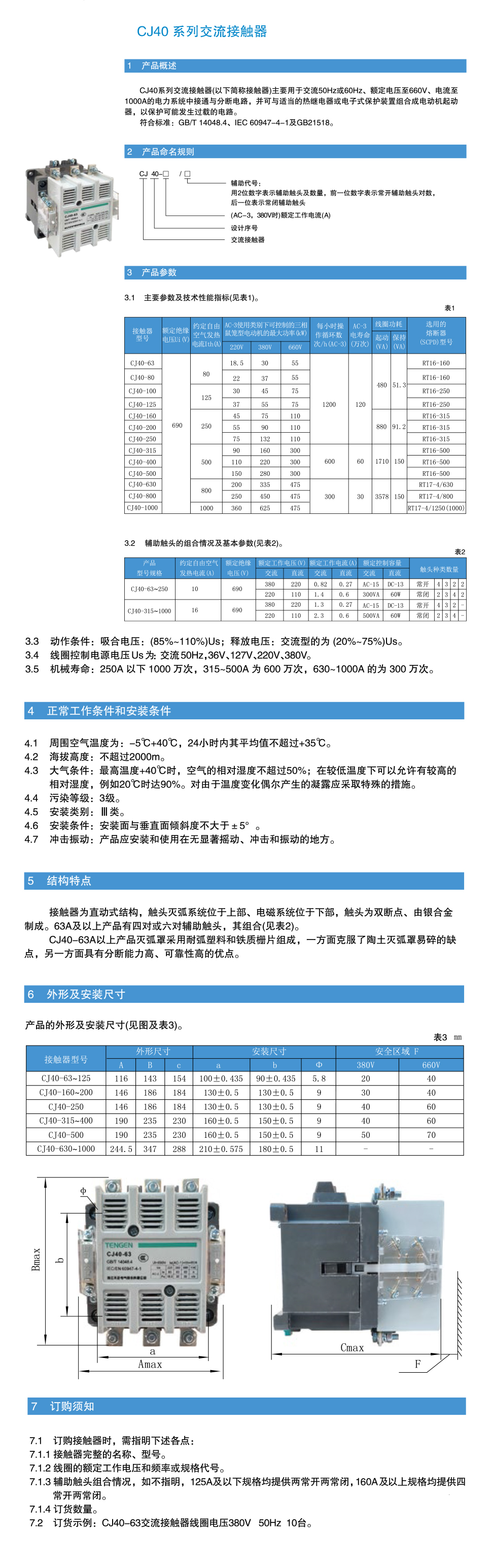 详情页2.jpg