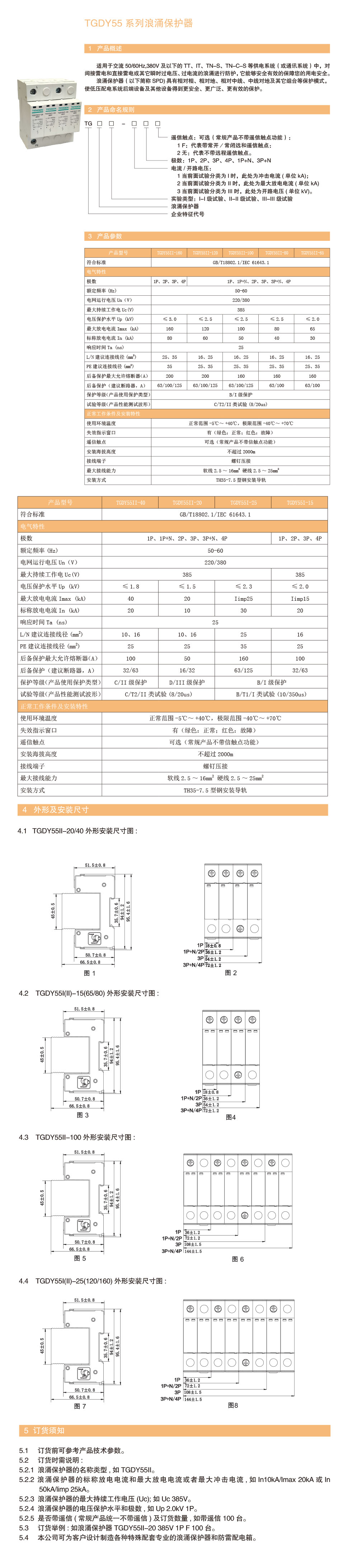 详情页1.jpg