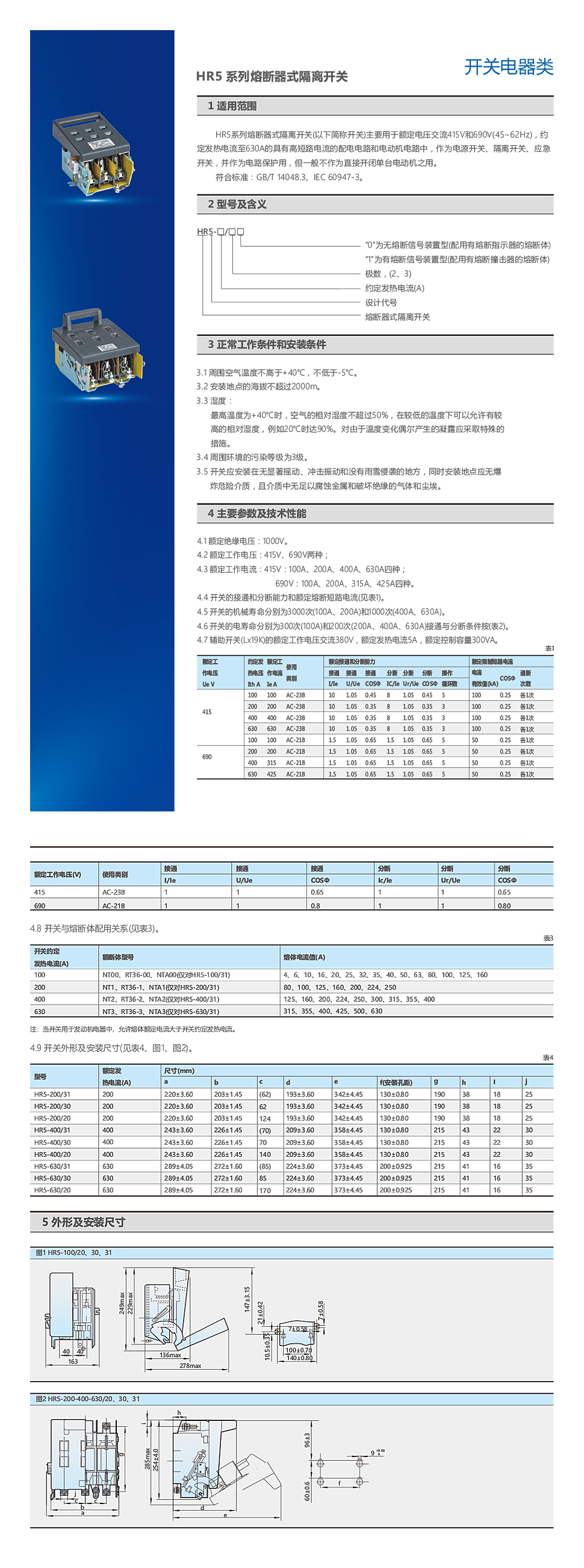 详情页HR5.jpg