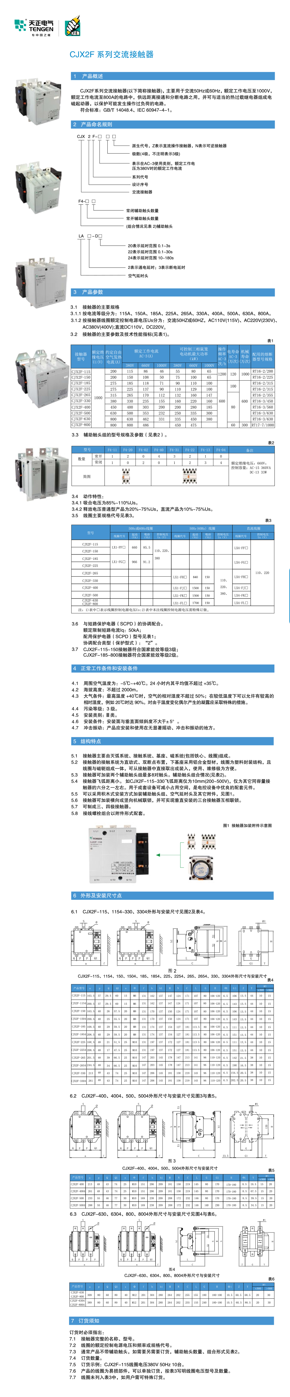 详情页1.jpg