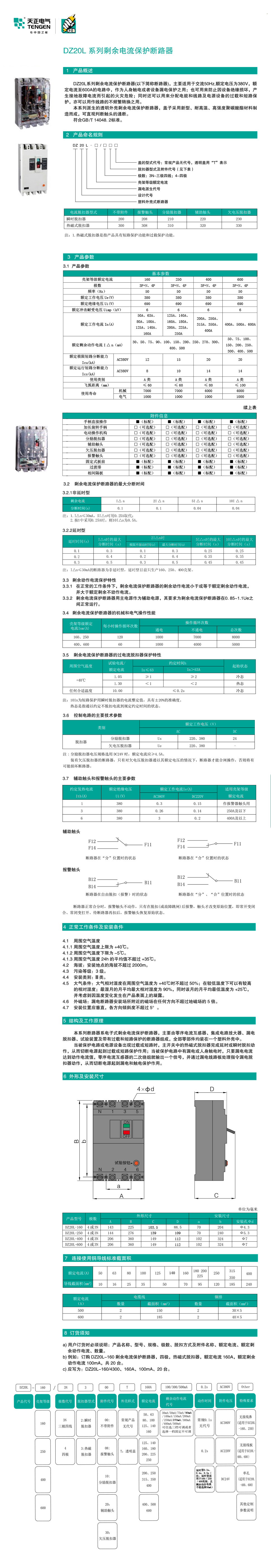 详情页1.jpg