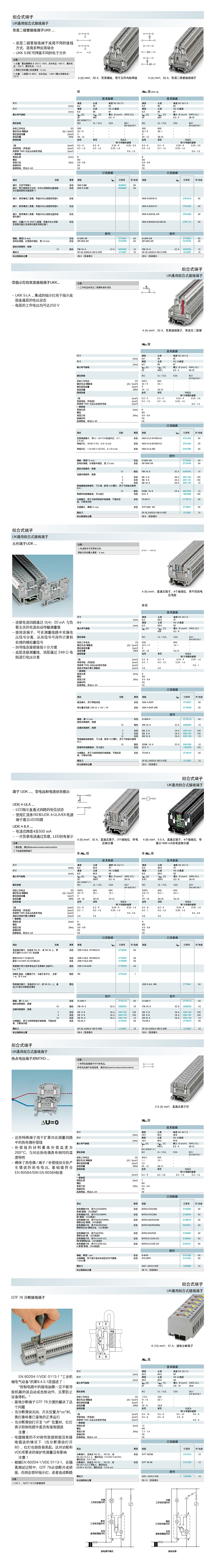 详情页4.jpg