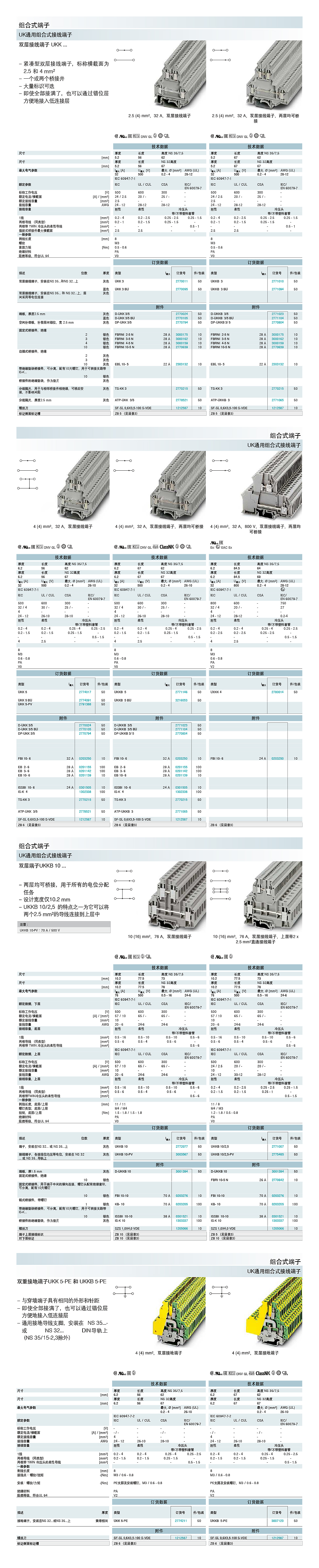 详情页2.jpg
