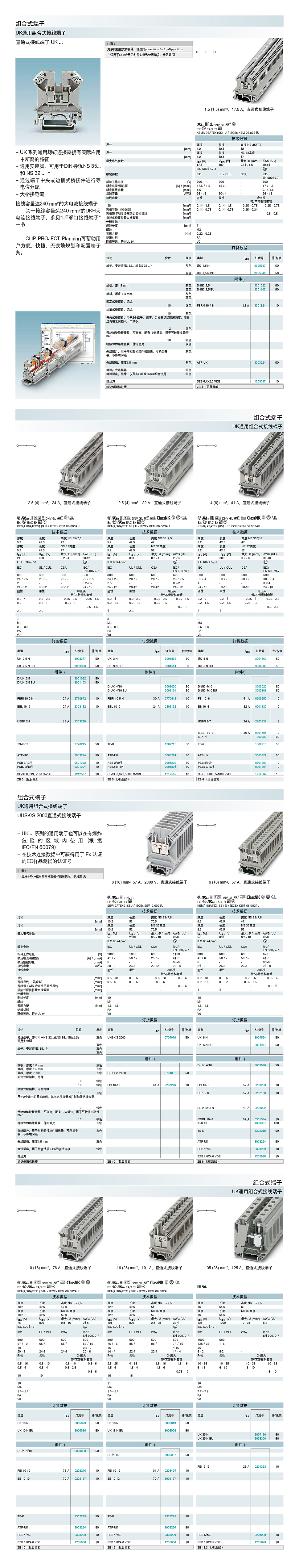 详情页3.jpg