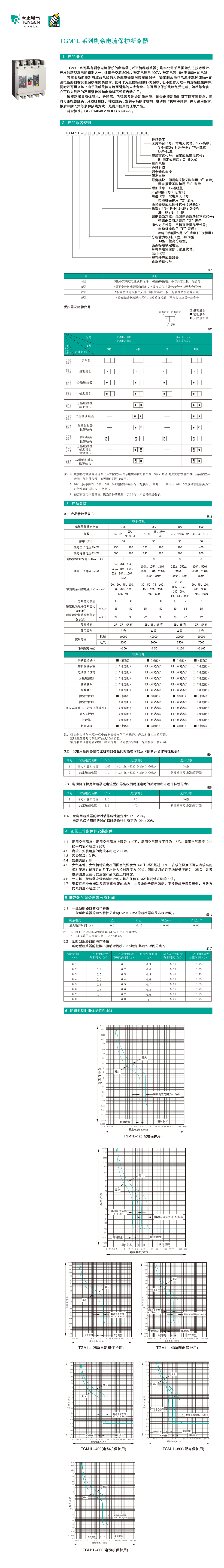 详情页2.jpg