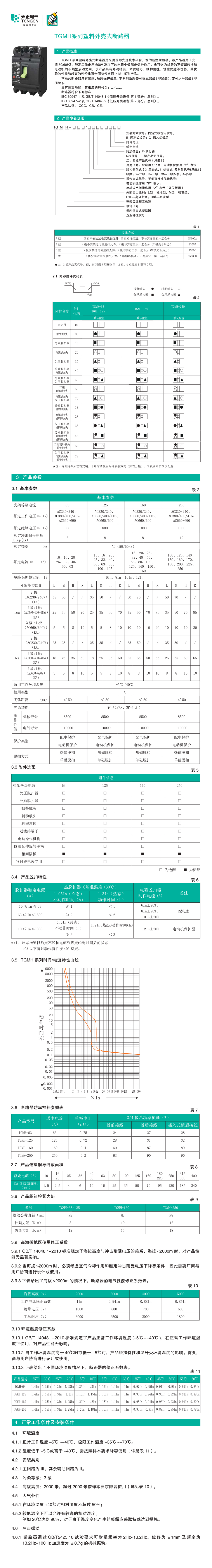详情页1.jpg
