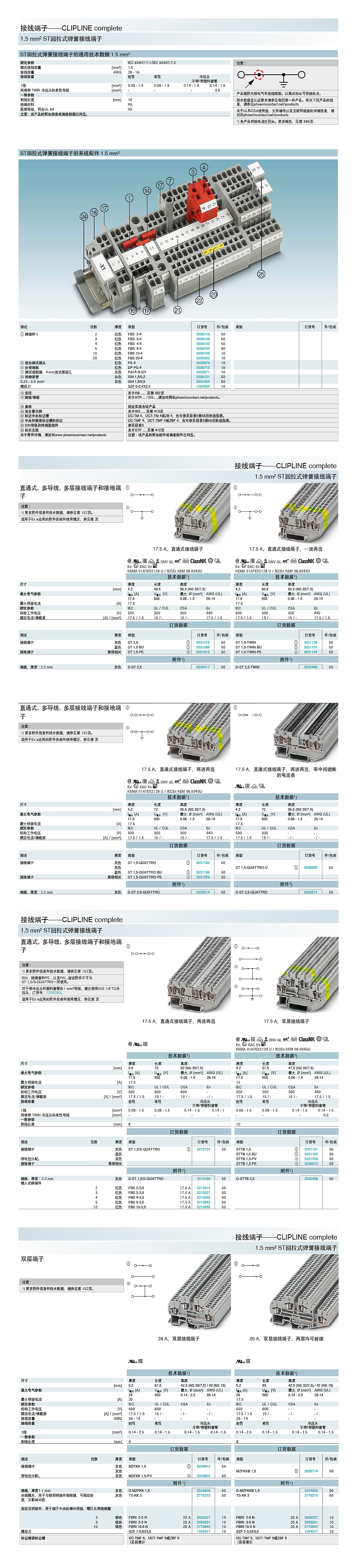 详情页ST1.5.jpg