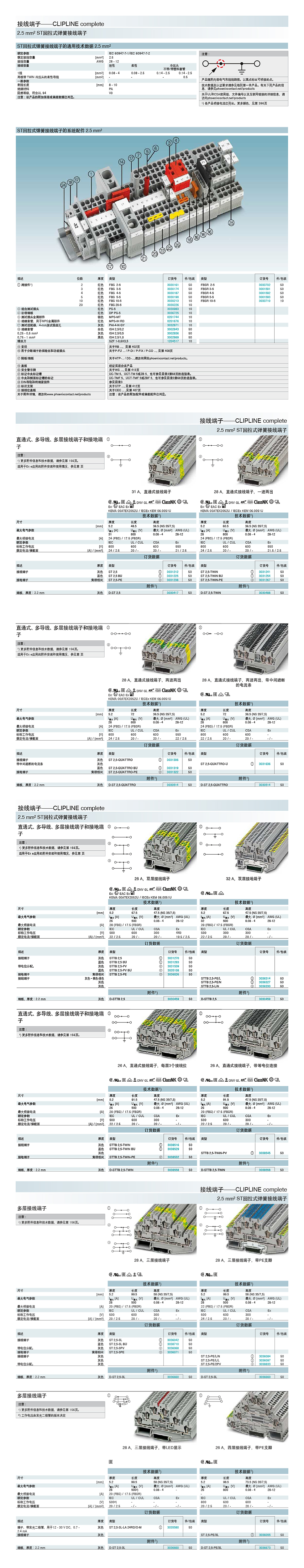 详情页ST2.5.jpg