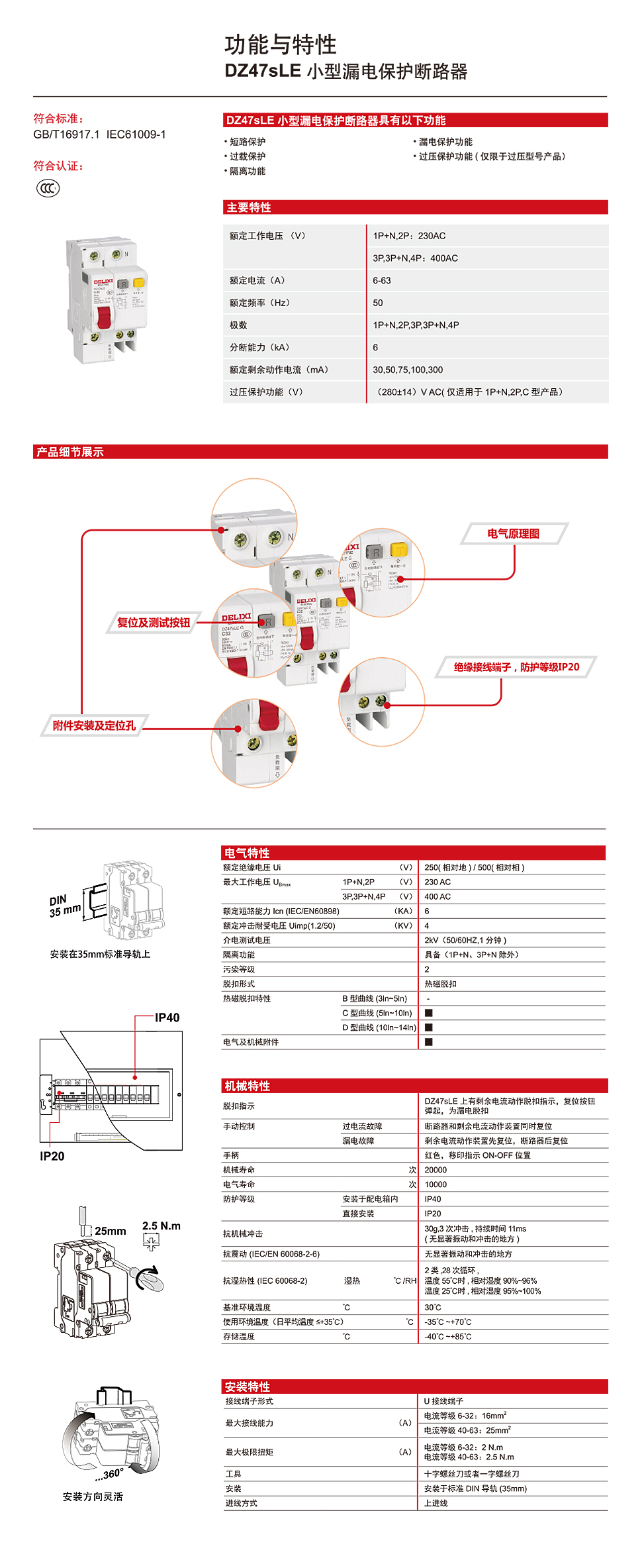 详情页DZ47sLE.jpg