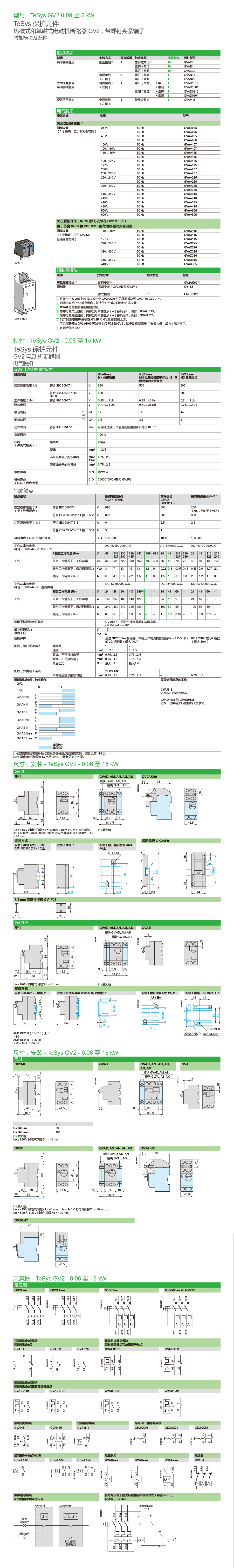 详情GVAX116.jpg