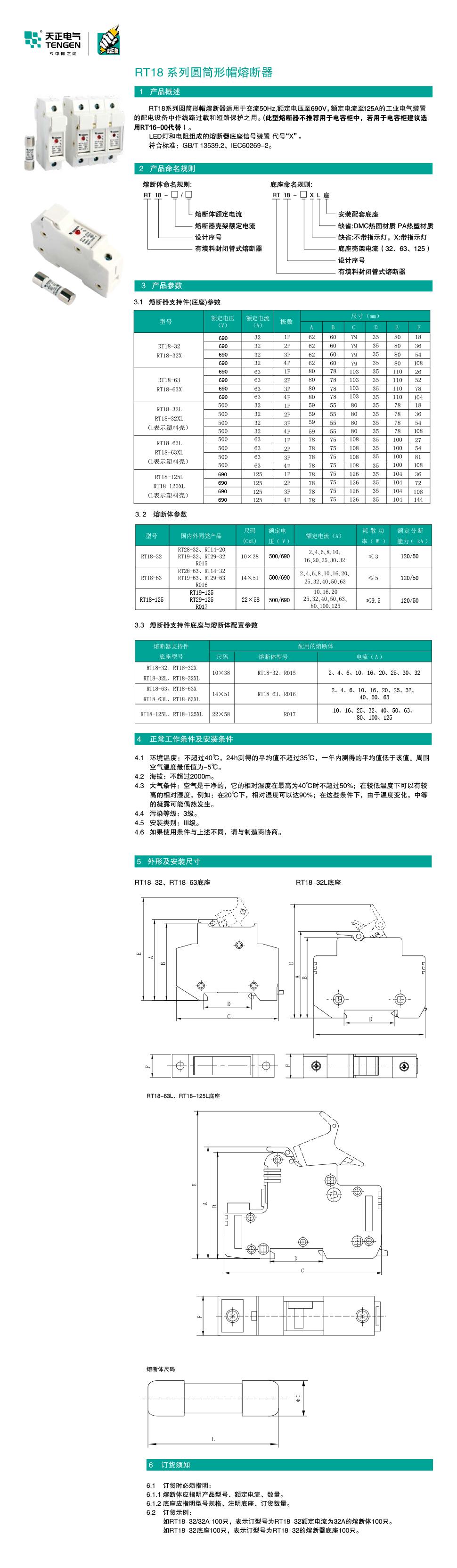 详情页1.jpg