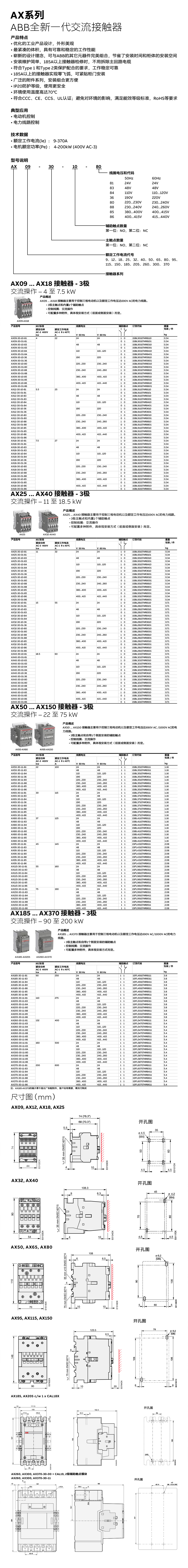 详情ax.jpg