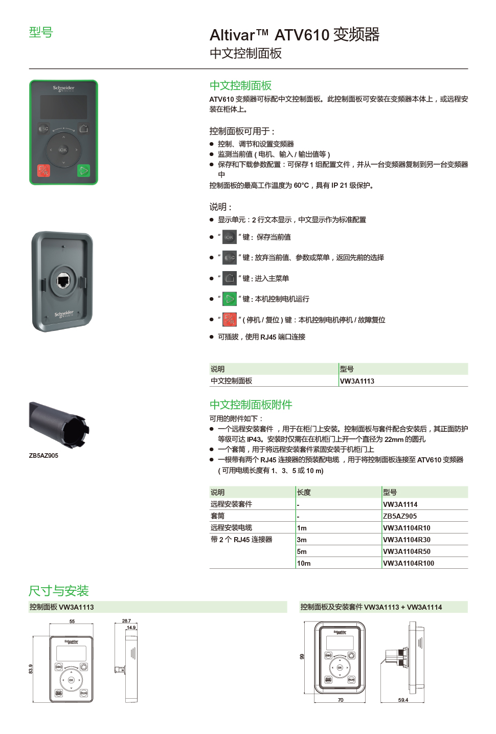 详情1212.jpg