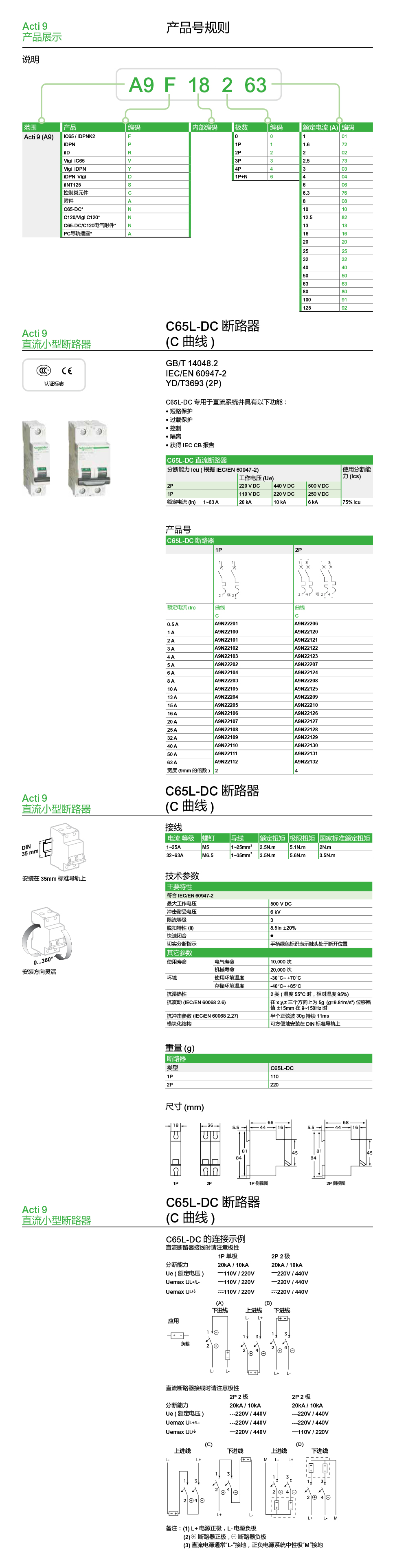 详情65l.jpg