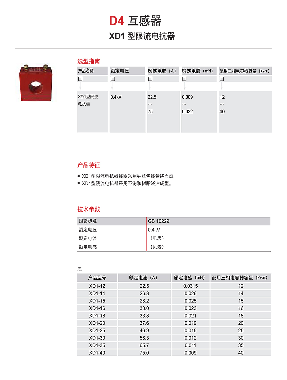 详情页XD1.jpg