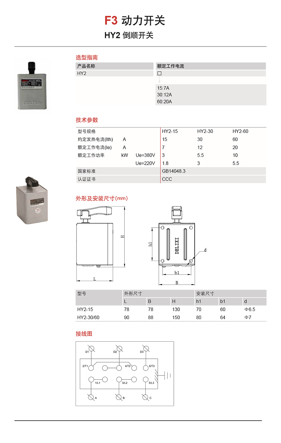 详情页HY2.jpg
