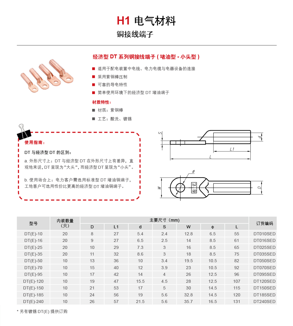 详情.jpg
