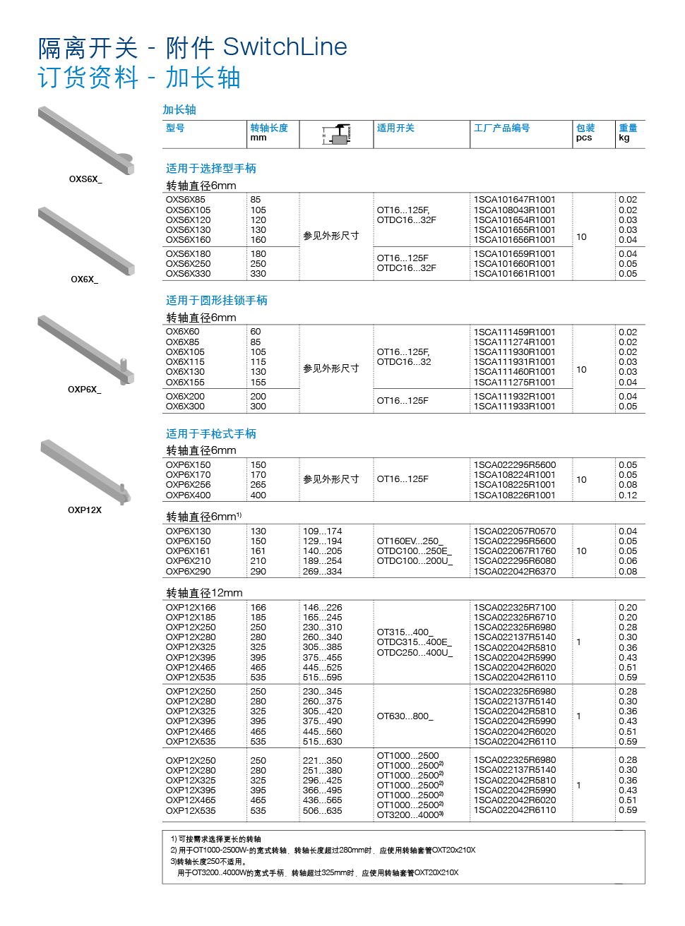 详情45.jpg