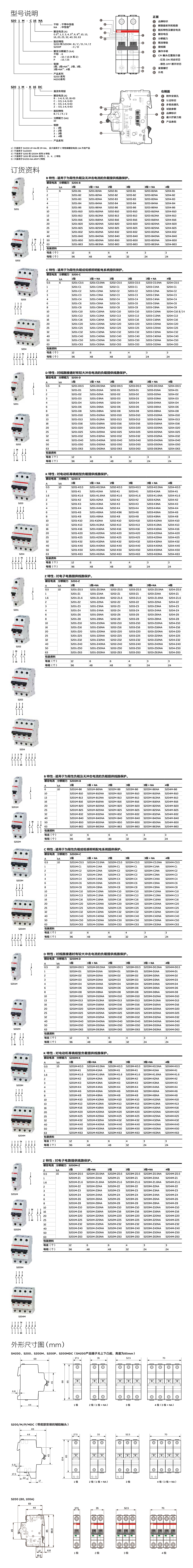 详情s200.jpg
