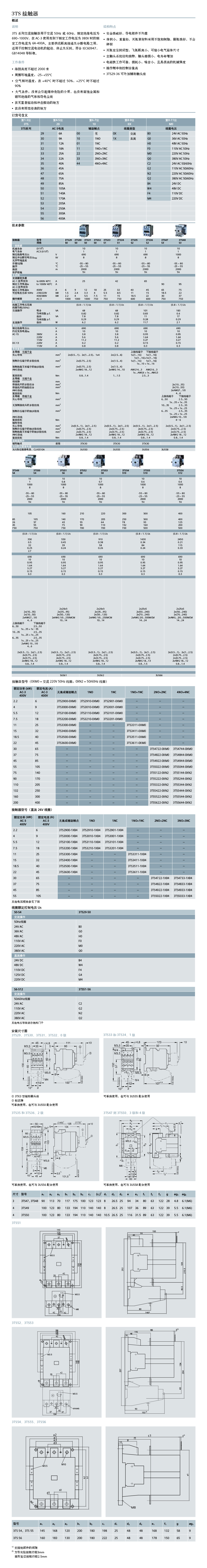 详情3TS.jpg