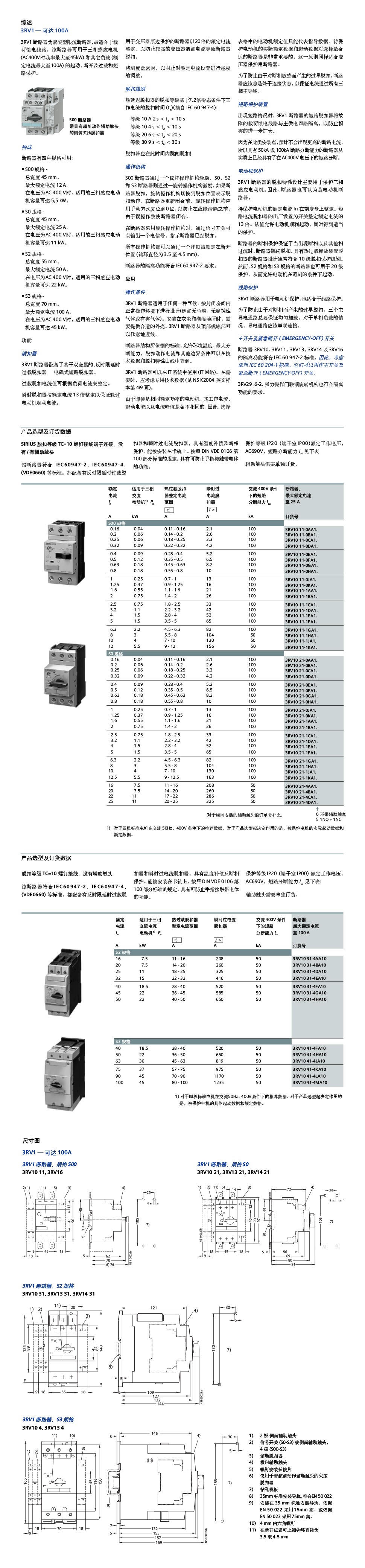 详情RV1.jpg