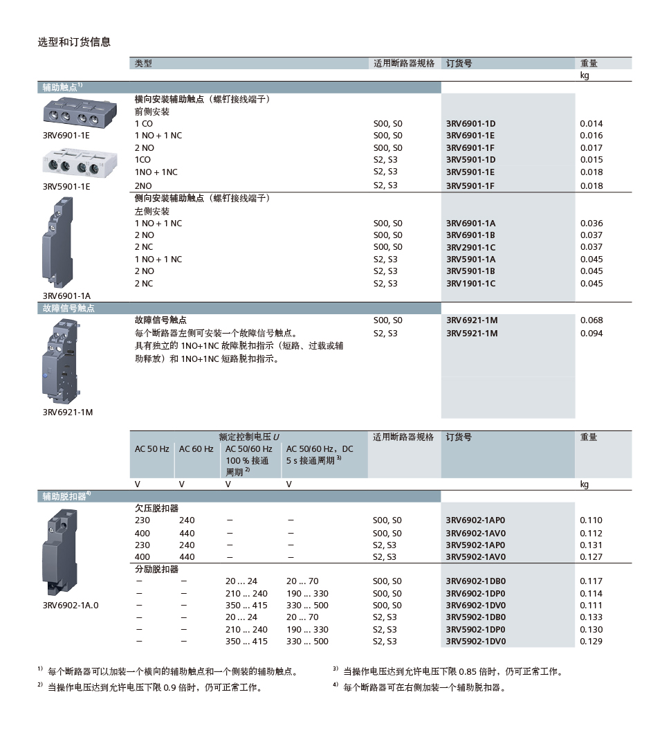 详情14.jpg