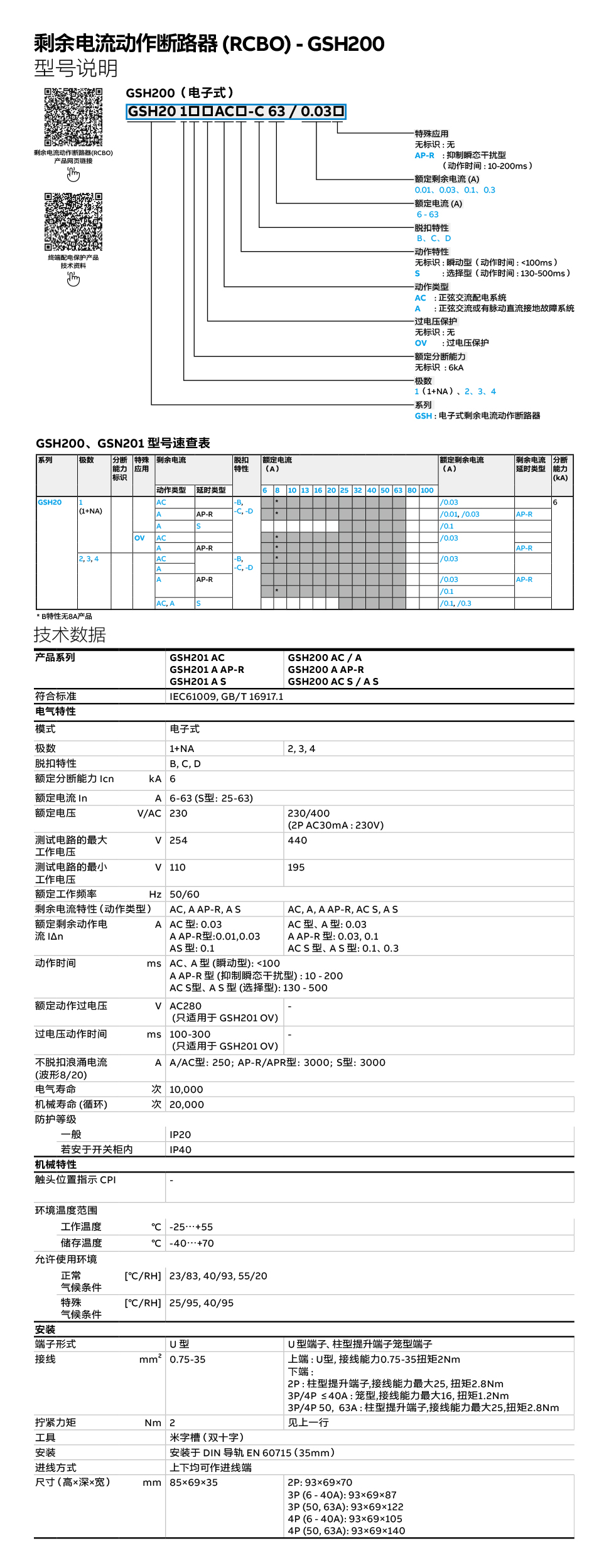 s200.jpg